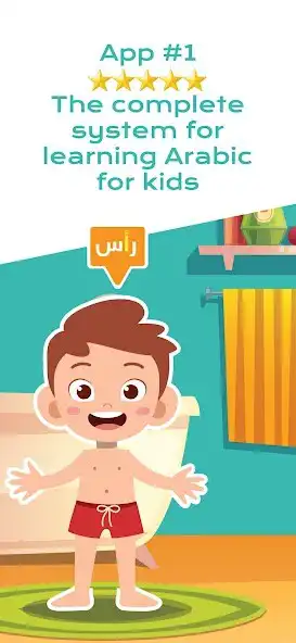 Play Kids Learn  Read Arabic: Amal  and enjoy Kids Learn  Read Arabic: Amal with UptoPlay