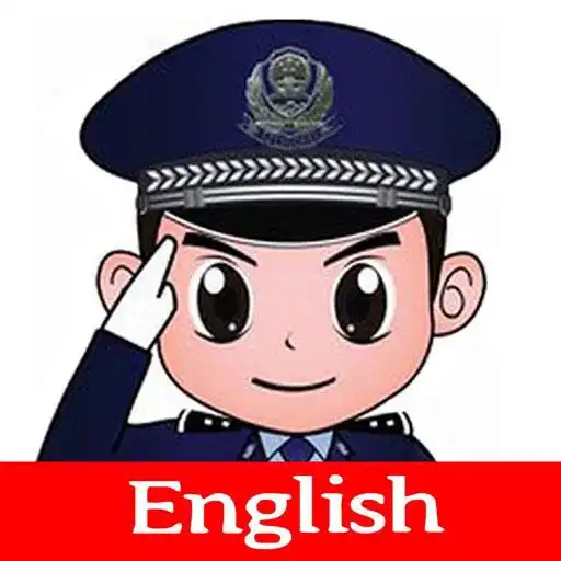 Play Kids police - designed for parents APK