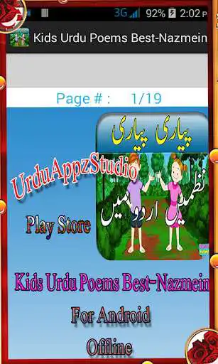 Play Kids Urdu Poems Best-Nazmein  and enjoy Kids Urdu Poems Best-Nazmein with UptoPlay