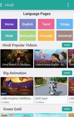 Play Kids Videos - Thiraimedia