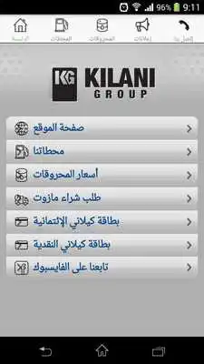 Play Kilani Group