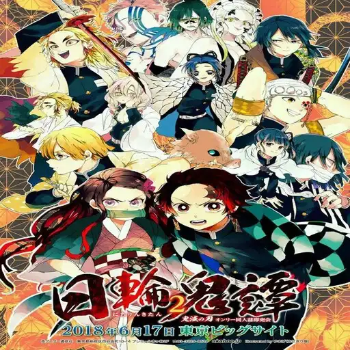 Play Kimetsu no Yaiba Wallpaper APK