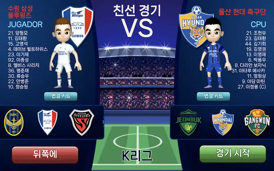 Play K League Soocer Game  and enjoy K League Soocer Game with UptoPlay