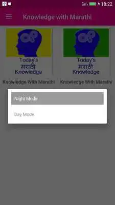 Play Knowledge with Marathi