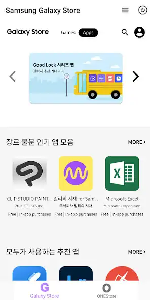 Play Korea App Stroe as an online game Korea App Stroe with UptoPlay