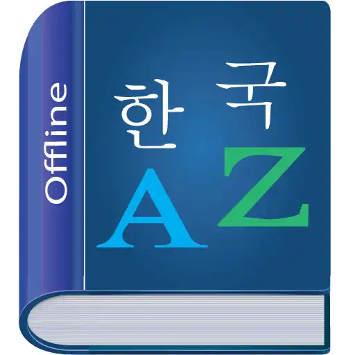 Play Korean Dictionary Multifunctional APK