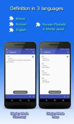 Play Korean English Khmer Dict.