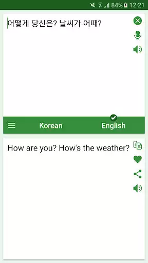 Play Korean - English Translator as an online game Korean - English Translator with UptoPlay