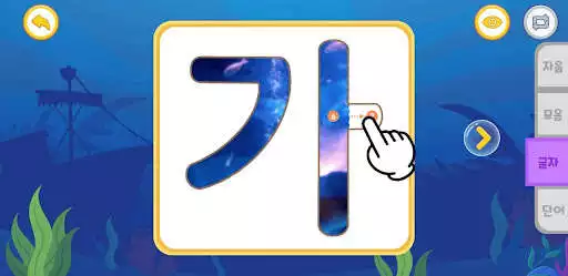 Play Korean flashcards  and enjoy Korean flashcards with UptoPlay