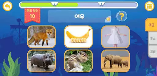 Play Korean flashcards as an online game Korean flashcards with UptoPlay