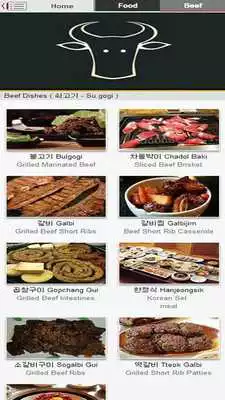 Play Korean Food Guidebook (KFGB)