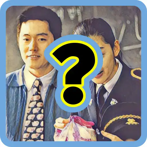 Play Korean Movie Quiz APK