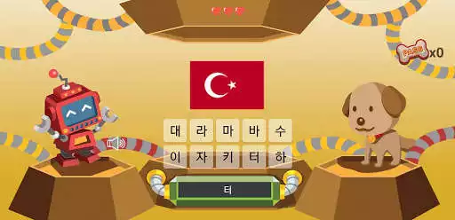 Play Korean Riddle - Premium as an online game Korean Riddle - Premium with UptoPlay