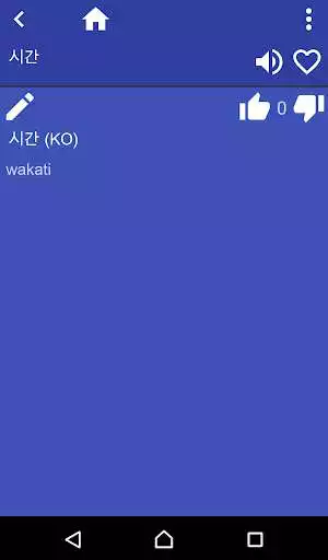 Play Korean Swahili dictionary as an online game Korean Swahili dictionary with UptoPlay