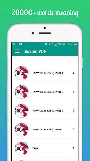 Play Korian PDF App as an online game Korian PDF App with UptoPlay