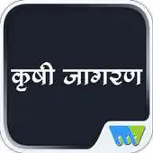 Free play online KRISHI JAGRAN - Marathi APK