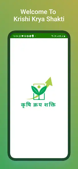 Play Krishi Krya Shakti  and enjoy Krishi Krya Shakti with UptoPlay