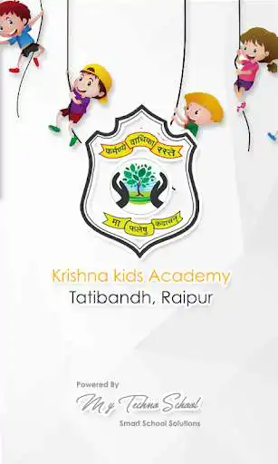 Play Krishna Kids Tatibandh  and enjoy Krishna Kids Tatibandh with UptoPlay