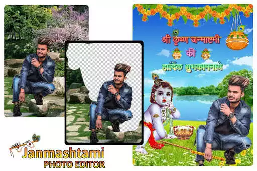 Play Krishna Photo Frame & Janmashtami Photo Editor  and enjoy Krishna Photo Frame & Janmashtami Photo Editor with UptoPlay