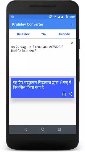 Play Krutidev to Unicode Converter as an online game Krutidev to Unicode Converter with UptoPlay