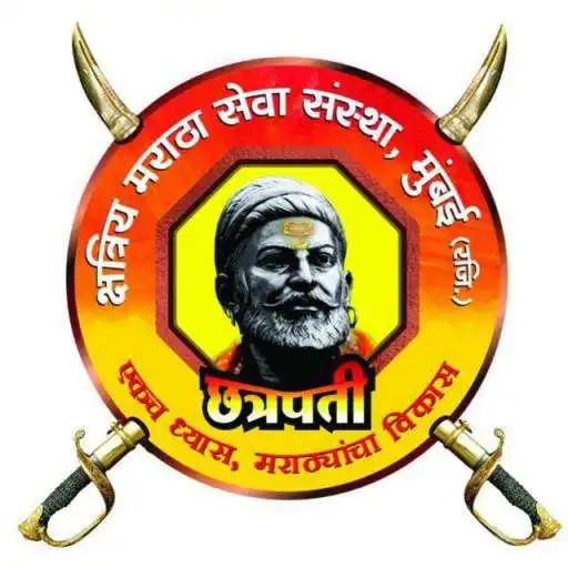 Play Kshatriya Maratha Seva Sanstha APK