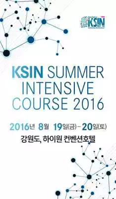 Play KSIN Summer Intensive Course