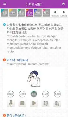 Play K-tongue in Indonesian