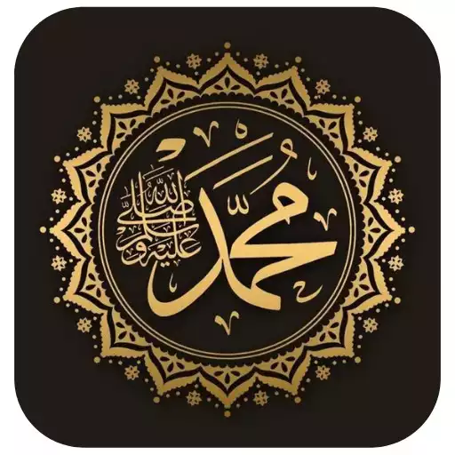 Play Kumpulan Sholawat Nabi Lengkap APK