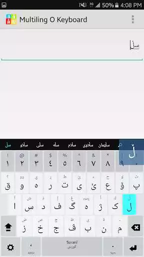 Play Kurdish Sorani Keyboard Plugin