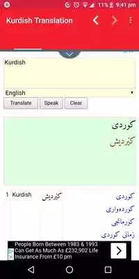 Play Kurdish Translation