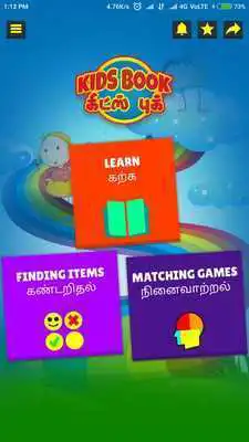 Play Kuzhanthaigal Kids Learning Books English Tamil