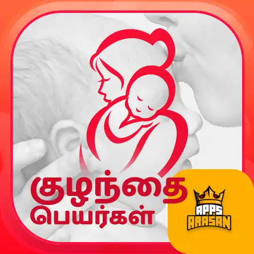 Play Kuzhanthaigal Name Tamil Arasan Arasi Names Arasan APK