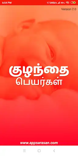 Play Kuzhanthaigal Name Tamil Arasan Arasi Names Arasan  and enjoy Kuzhanthaigal Name Tamil Arasan Arasi Names Arasan with UptoPlay