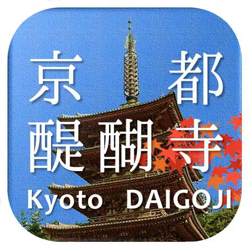 Free play online Kyoto Daigoji Navi APK