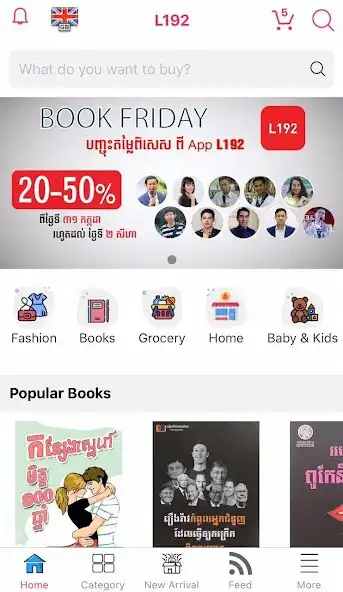 Play L192 Online Shopping Cambodia  and enjoy L192 Online Shopping Cambodia with UptoPlay