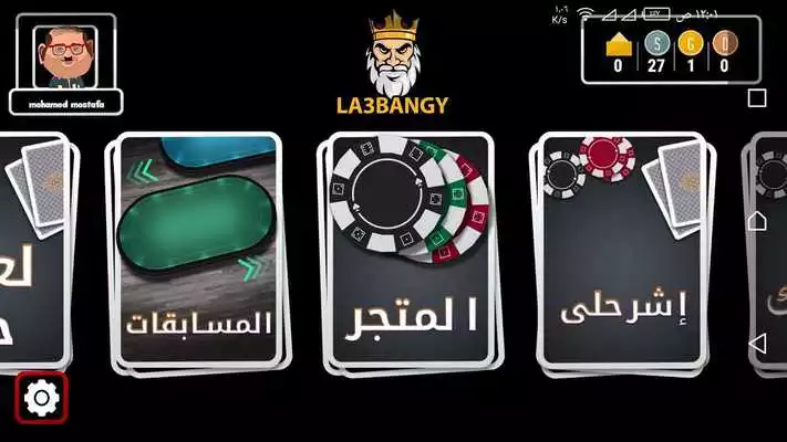 Play La3bangy