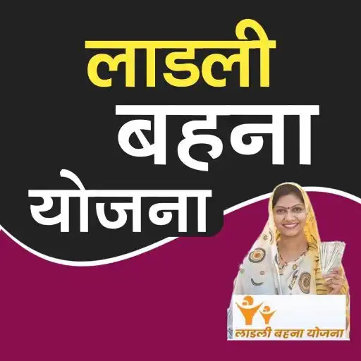 Play Ladli Behna Yojana 2023-24 APK