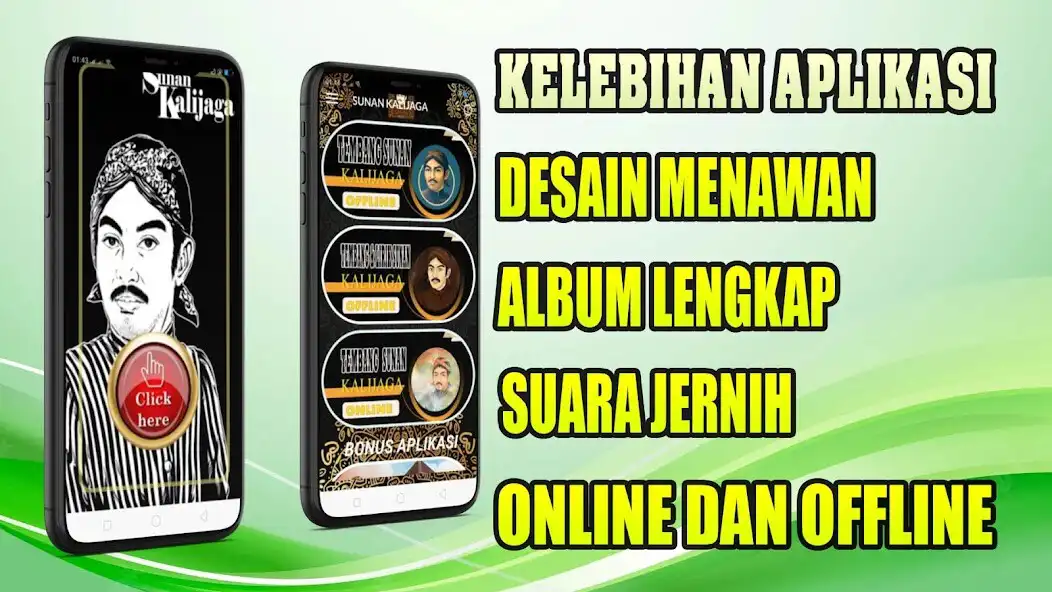 Play Lagu Sunan Kalijaga Offline as an online game Lagu Sunan Kalijaga Offline with UptoPlay