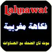 Free play online Lahnawat APK