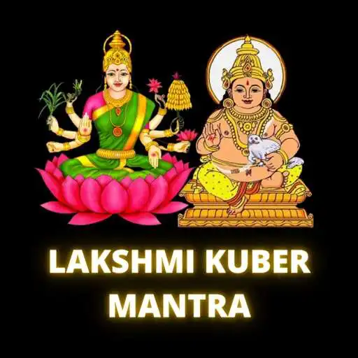 Play Lakshmi Kuber Mantra APK