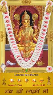 Play Lakshmi Mantra