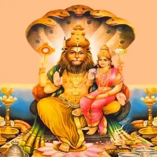 Play LakshmiNarashimha Sirasanamami APK