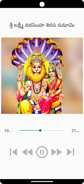 Play LakshmiNarashimha Sirasanamami as an online game LakshmiNarashimha Sirasanamami with UptoPlay