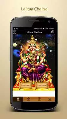 Play Lalita Chalisa with Audio