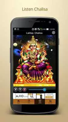 Play Lalita Chalisa with Audio