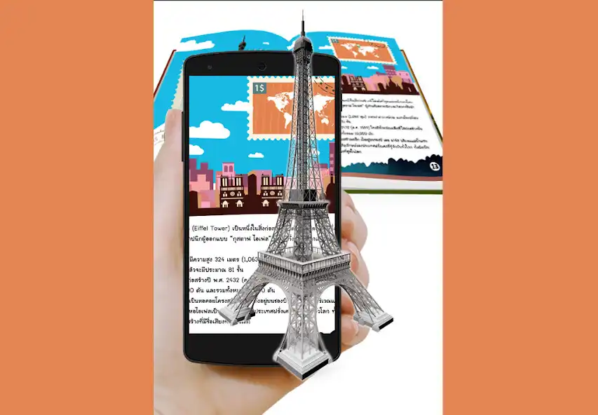 Play Landmarks AR Book. as an online game Landmarks AR Book. with UptoPlay