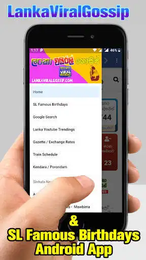 Play Lanka Viral Gossip  and enjoy Lanka Viral Gossip with UptoPlay