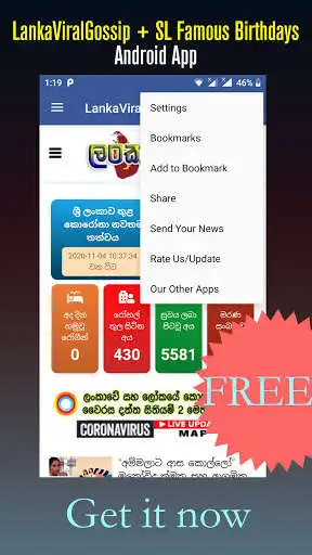 Play Lanka Viral Gossip as an online game Lanka Viral Gossip with UptoPlay