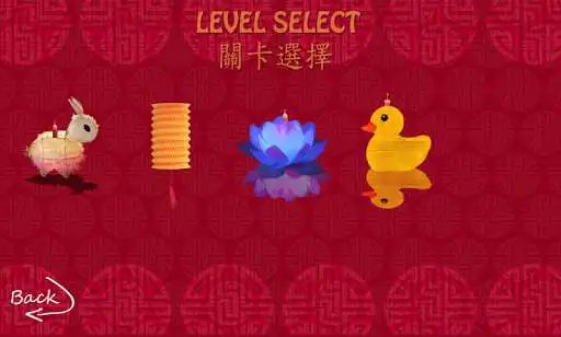 Play Lantern , Match , Matchbox as an online game Lantern , Match , Matchbox with UptoPlay