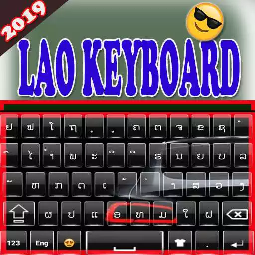 Play Lao keyboard: Laos language Keyboard Stately APK